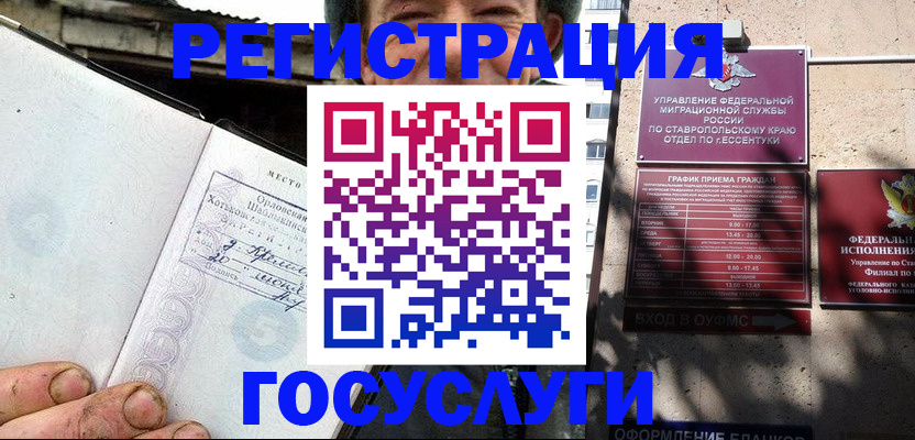 прописка поиск в Казани