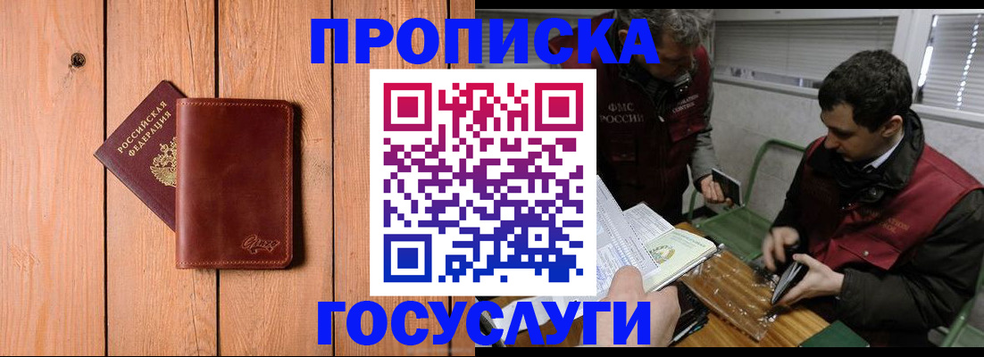 найти адрес прописки в Казани